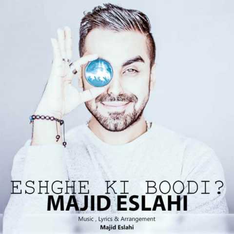 Majid Eslahi Eshghe Ki Boodi